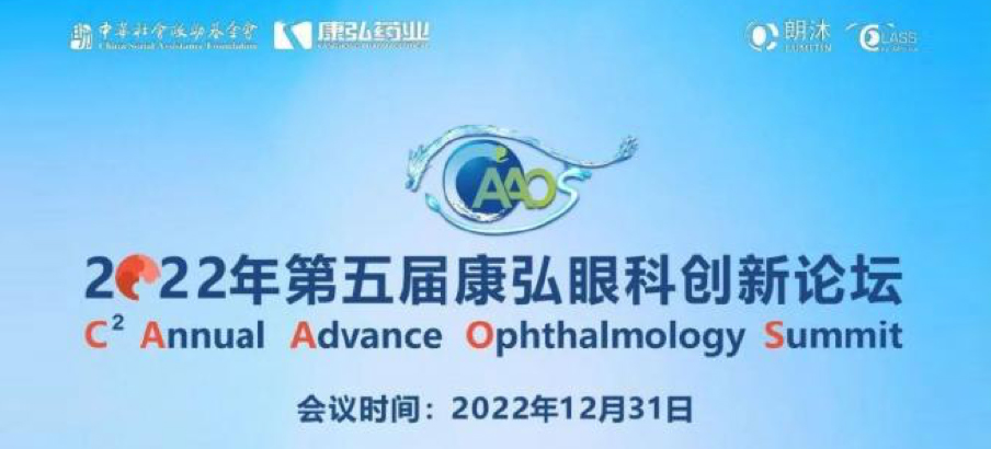 2022��12��31�գ������������� 2022������Stake�����ۿ�������̳��CAAOS���������Ž����µ���ʽ���У��������������۽��۵׼��������ĵú�����ϣ��������������