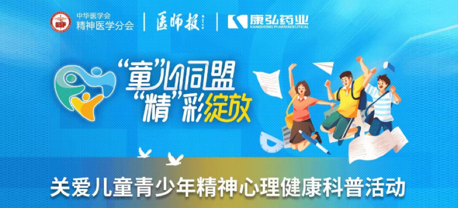 2022��5��14�գ���������������Stake����ҩҵЭ��ġ���ͯ�����꾫������������������������Ŀ����ʽ������������������Ŀ��ο�չ���ذ���ͯ�����꾫���������������˶���������������