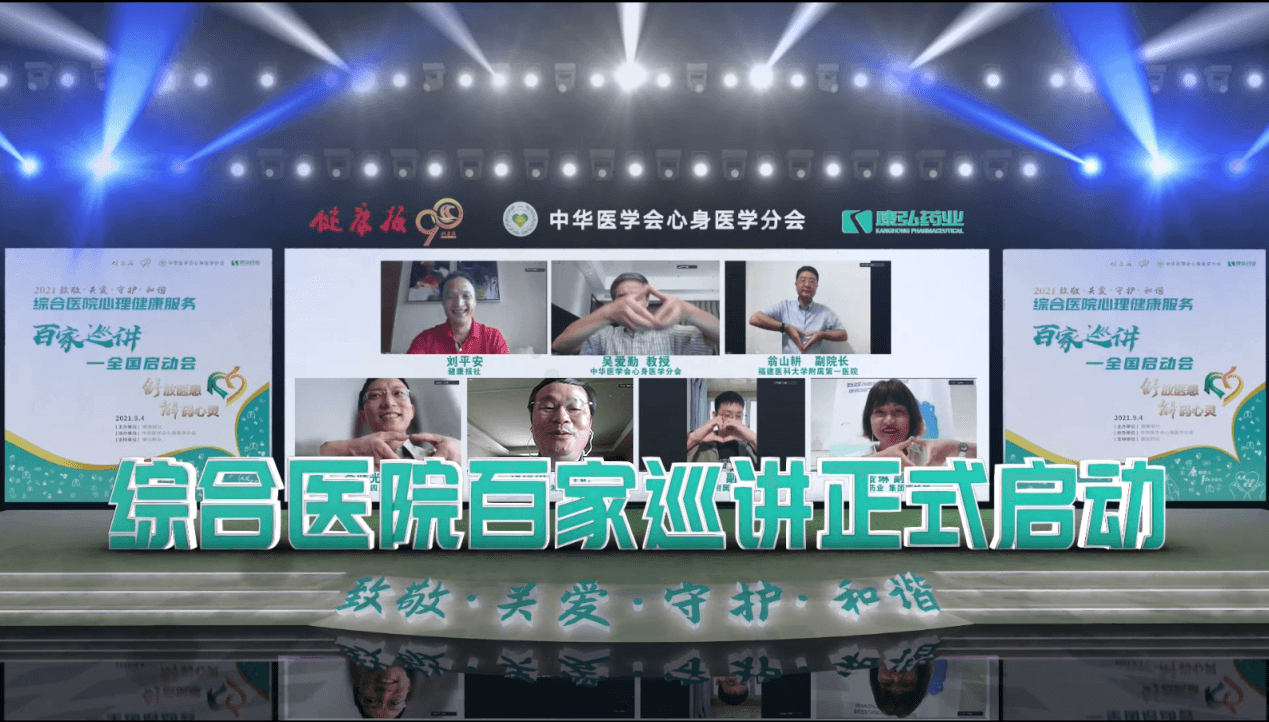 �����ҽ�� �������顱�ۺ�ҽԺ������������ټ�Ѳ�������˶�