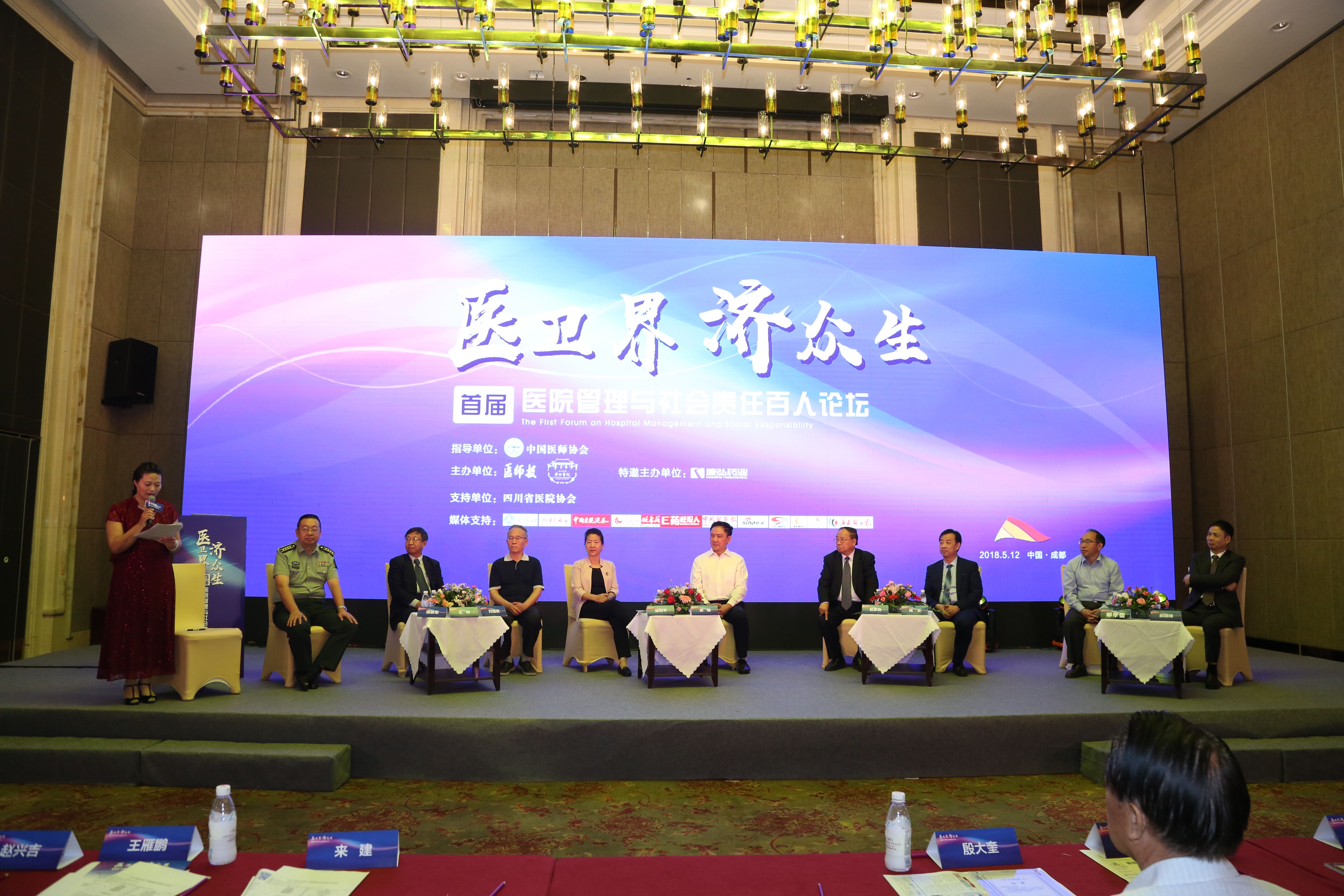 ��ҽ���� ��������ҽԺ������������ΰ�����̳