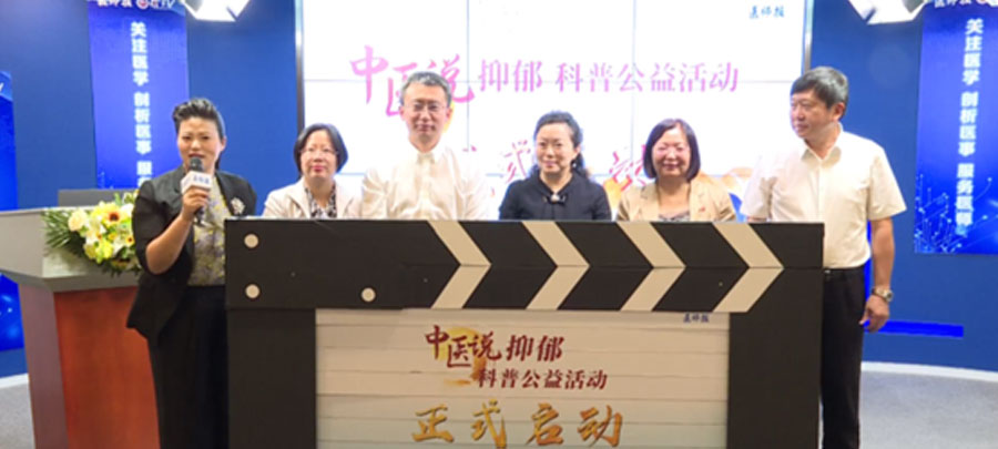 10��15�գ�������������ҽʦ��������Stake����ҩҵ���Ź���֧�ֵġ���ҽ˵���������չ����˶���ʽ�����������������������������˶�ּ���ƶ�������ҽר�ҶԹ��ھ���������صĿ����������������������������ڴ���ҽ�Ƕȶ�������׼ȷ��֪������������