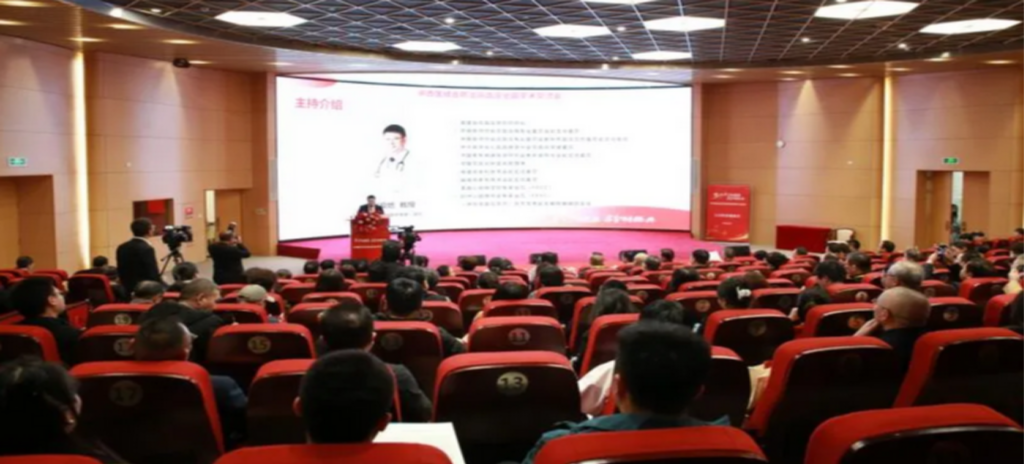 2025��3��21�գ��������������������ۿ������������������������䡯-����ҽ�Ž���θ�Ѫѹ����ѧ�������ᡱ�ڳɶ�����������������