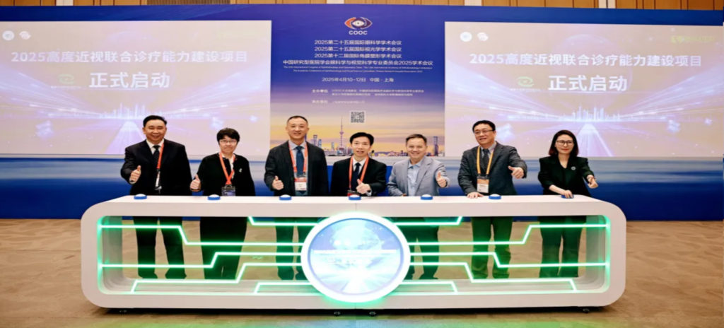 2025��4��10��-12�գ����������������й���������Э����ѧ�Ʒֻᡢ������ѧ�����۶��Ǻ���ҽԺ���Ϻ������ӹ�ѧ�о����ļ��߶Ƚ����Ž������������������Stake����ҩҵЭ��ġ��ػ���˸������������������δ������2025�߶Ƚ����Ž���������������Ŀ�����������߸߶Ƚ���MDT����������/COOCר��ᡱʢ���ٿ�������������